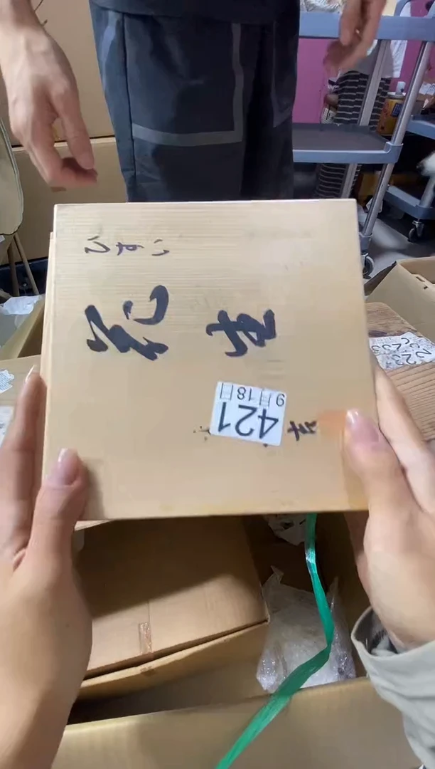 11111村****?1111111111111111111