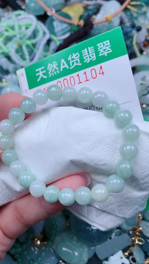颈饰未镶嵌翡翠.0001104