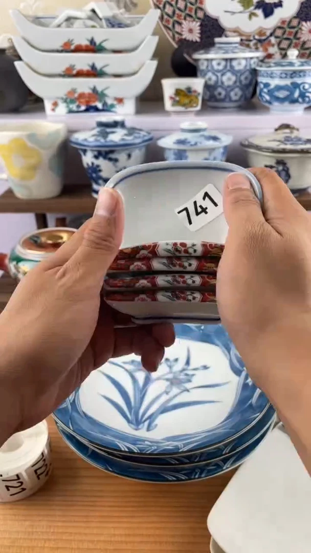 瓷片观*语741满28元包邮谨慎参拍