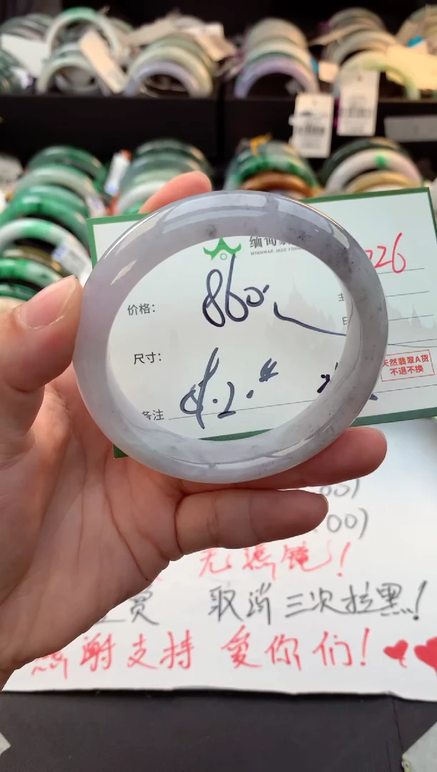 未镶嵌定制翡翠九*呀毛货需精细抛光+多样性拍1发1