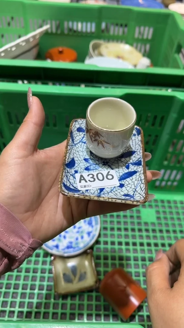 尚品中古杂货铺瓷