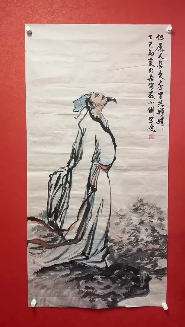 书法严小刚老师四尺整张精品【人物】