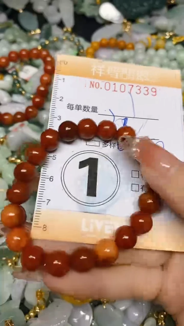 【闪购商品】翡翠颈饰未镶嵌闪购0107339多样性发其一