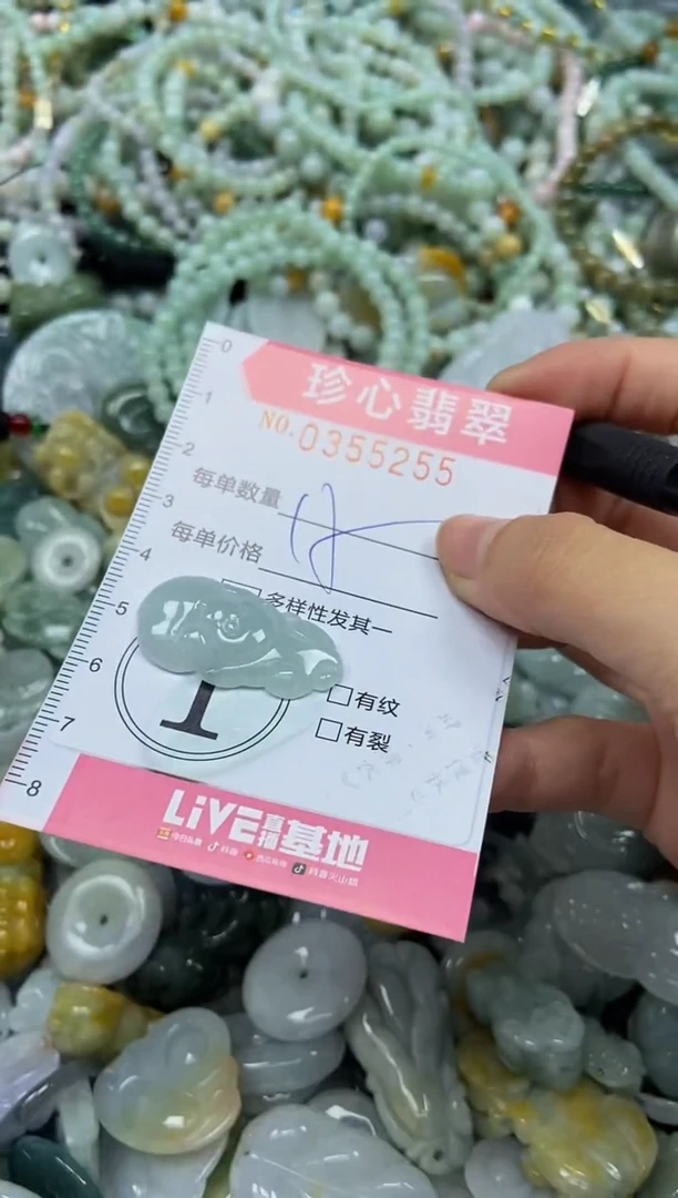 颈饰未镶嵌翡翠闪购0355255