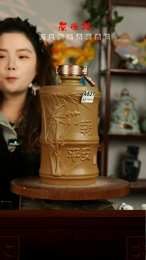 景德镇垚晶陶瓷微瑕5斤A631