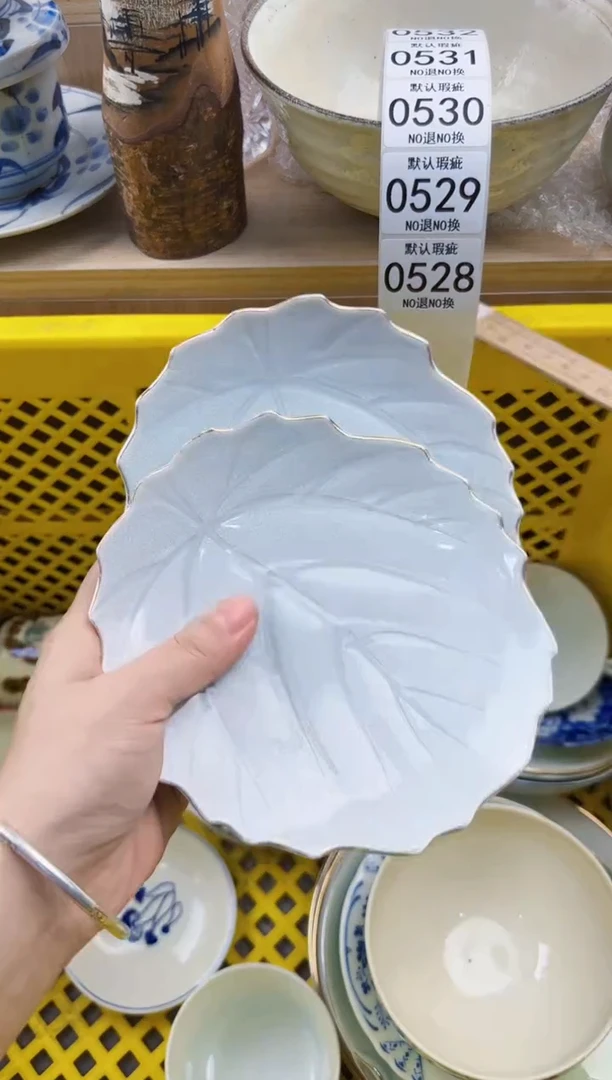 528回流瓷器，默认微瑕，18包邮