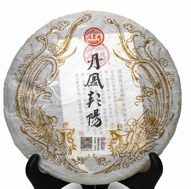 丹凤朝阳 鸡年生肖鸡年饼2017年易武早春乔木普洱生茶