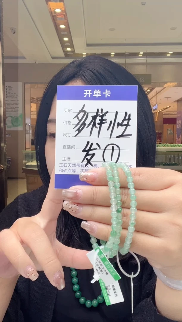 未镶嵌手镯石英质玉1