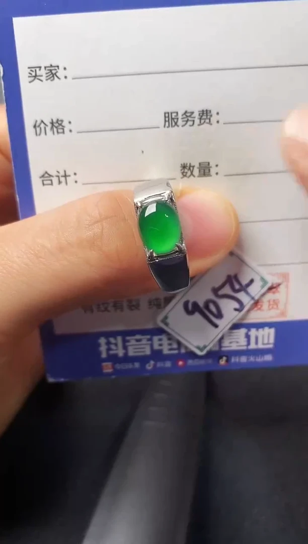 银S925镶嵌戒指翡翠22222222
