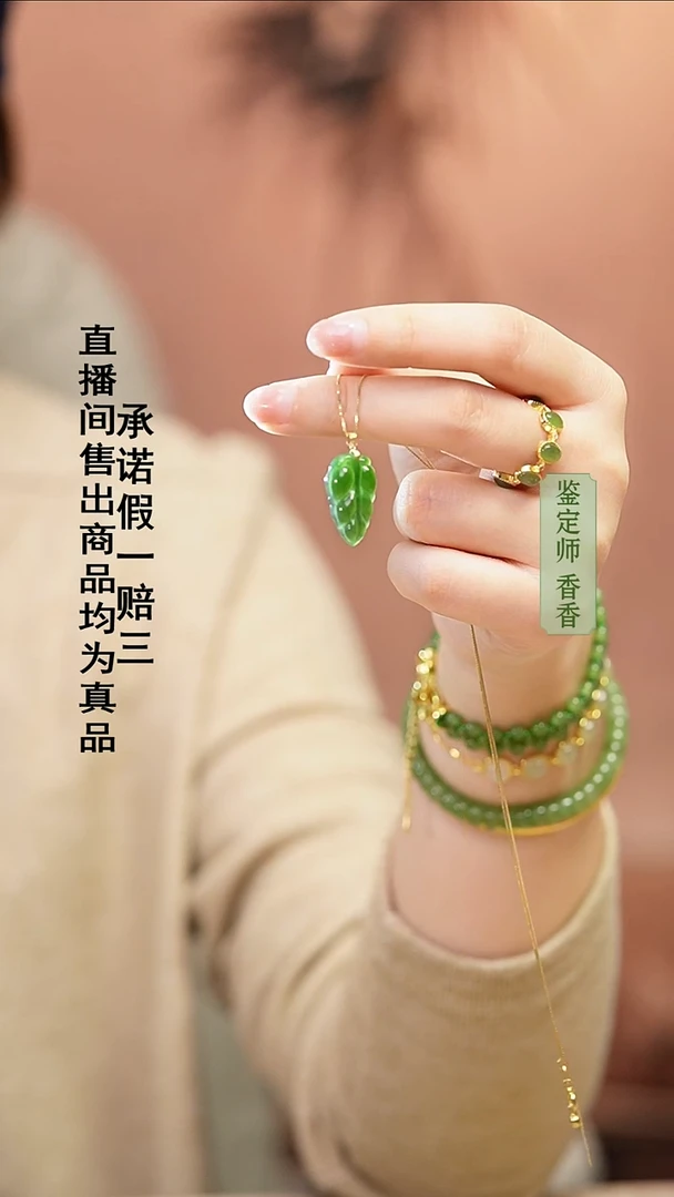 未镶嵌手链和田玉（糖玉）1