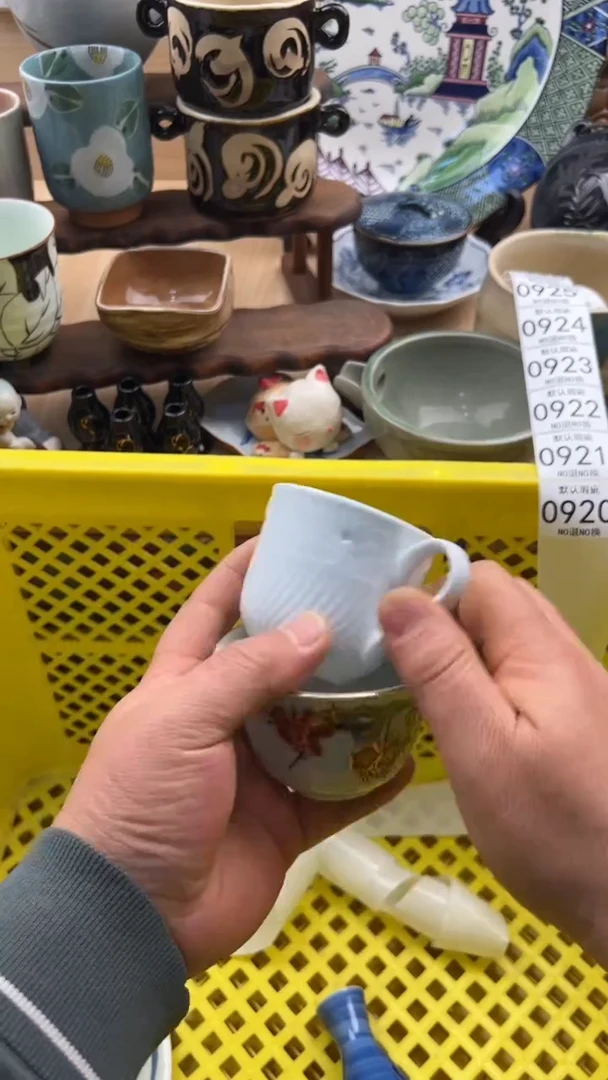 920默认微瑕，满20元包邮