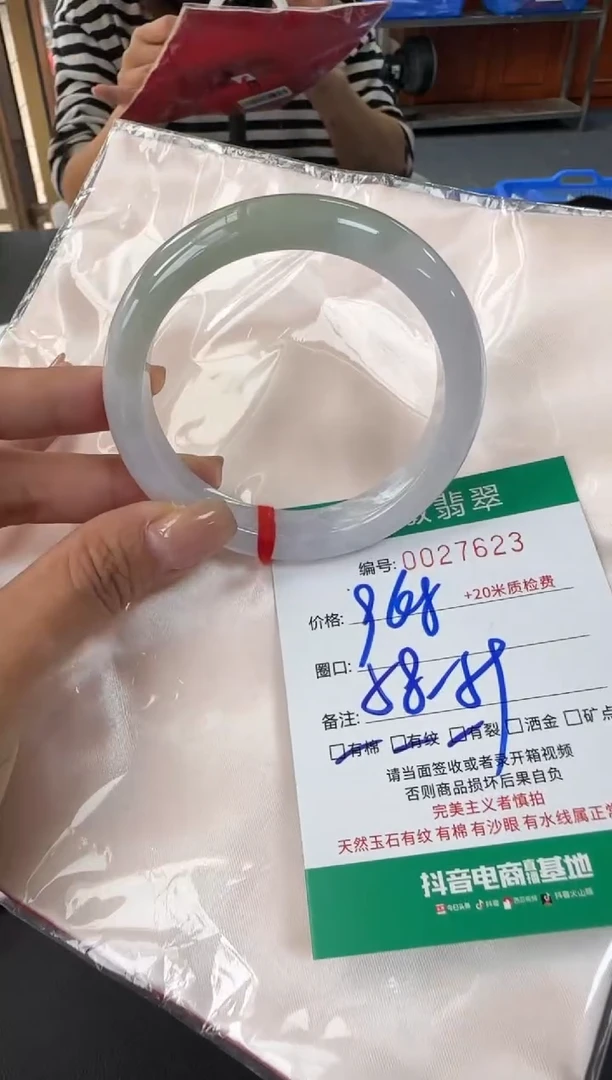 未镶嵌手镯翡翠A货手镯