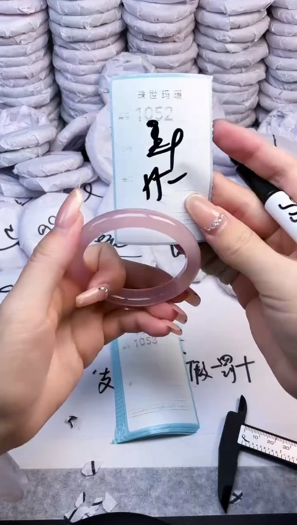 手镯玛瑙/玉髓未镶嵌1052