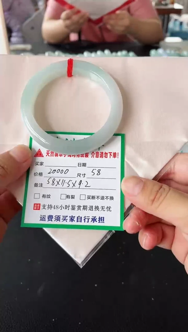 未镶嵌手镯翡翠翡翠手镯66