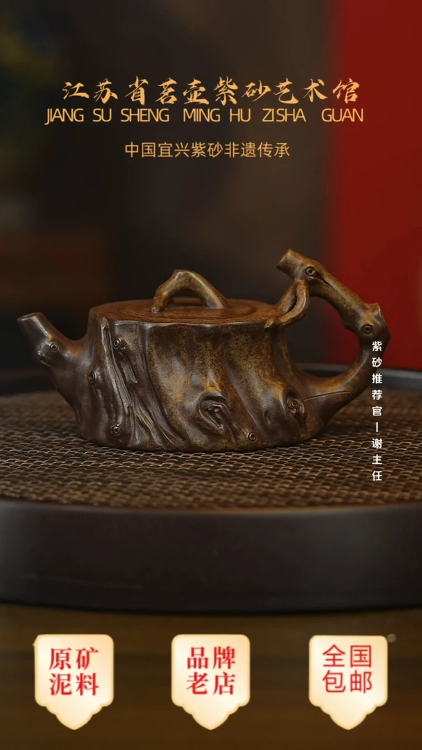 紫砂茶宠宜兴茗壶正品高端紫砂壶