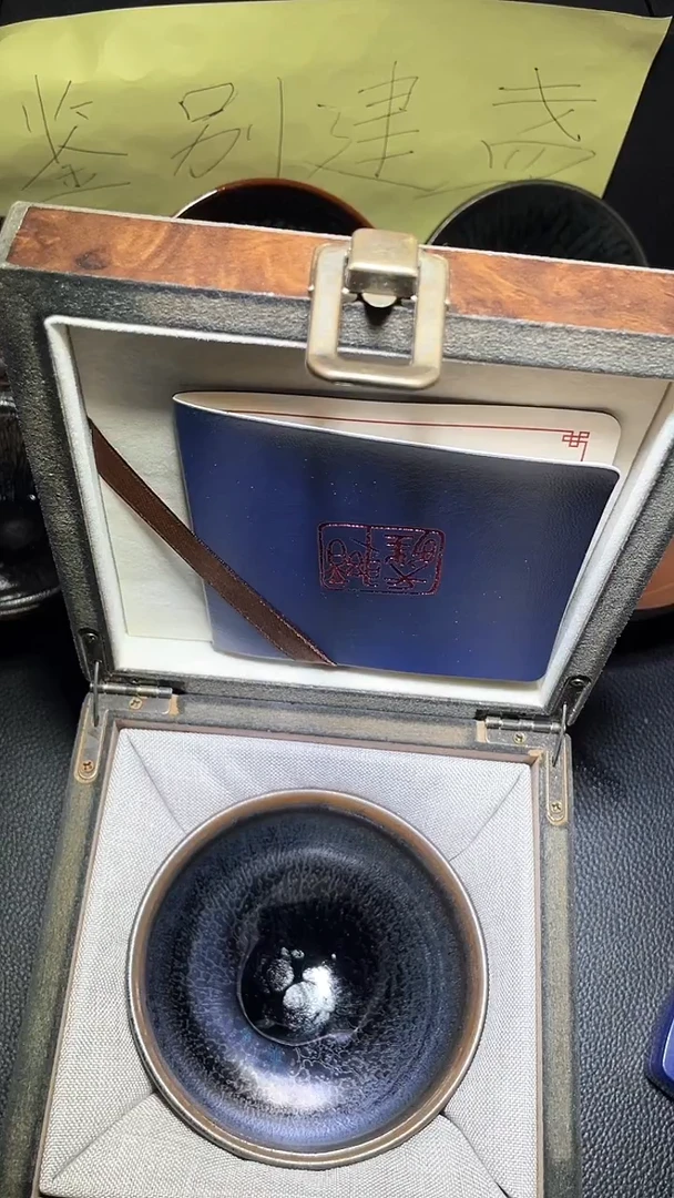 茶盏建窑建盏 高端主人杯