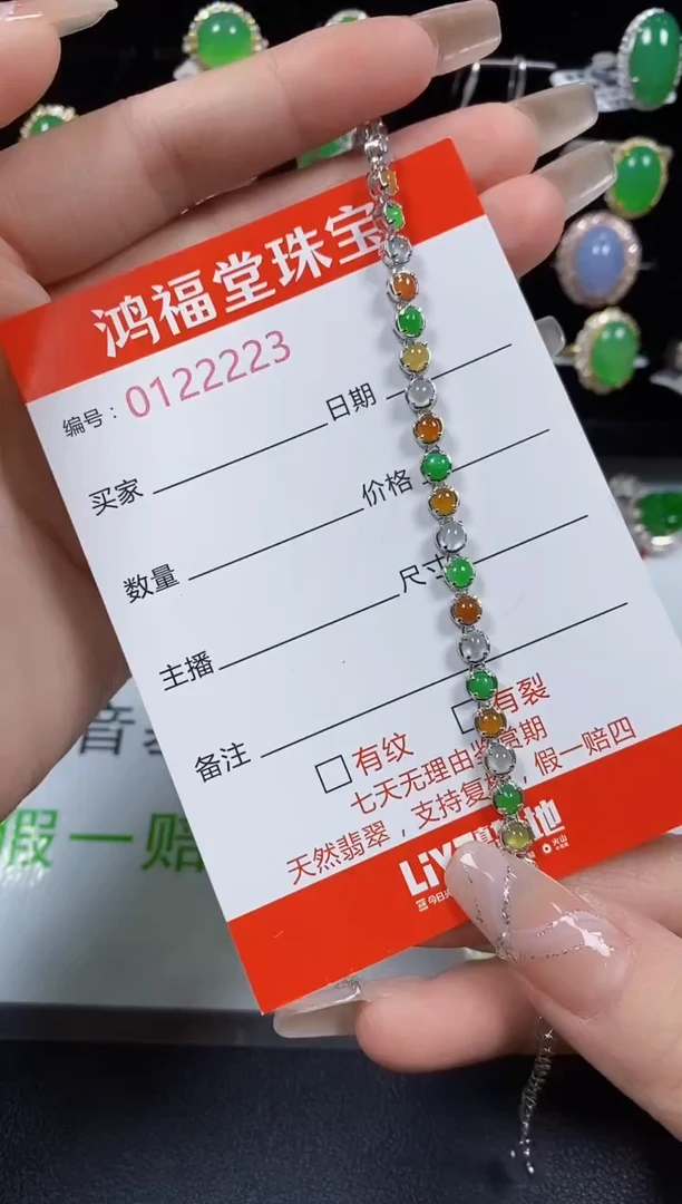 银S925镶嵌手链翡翠2223