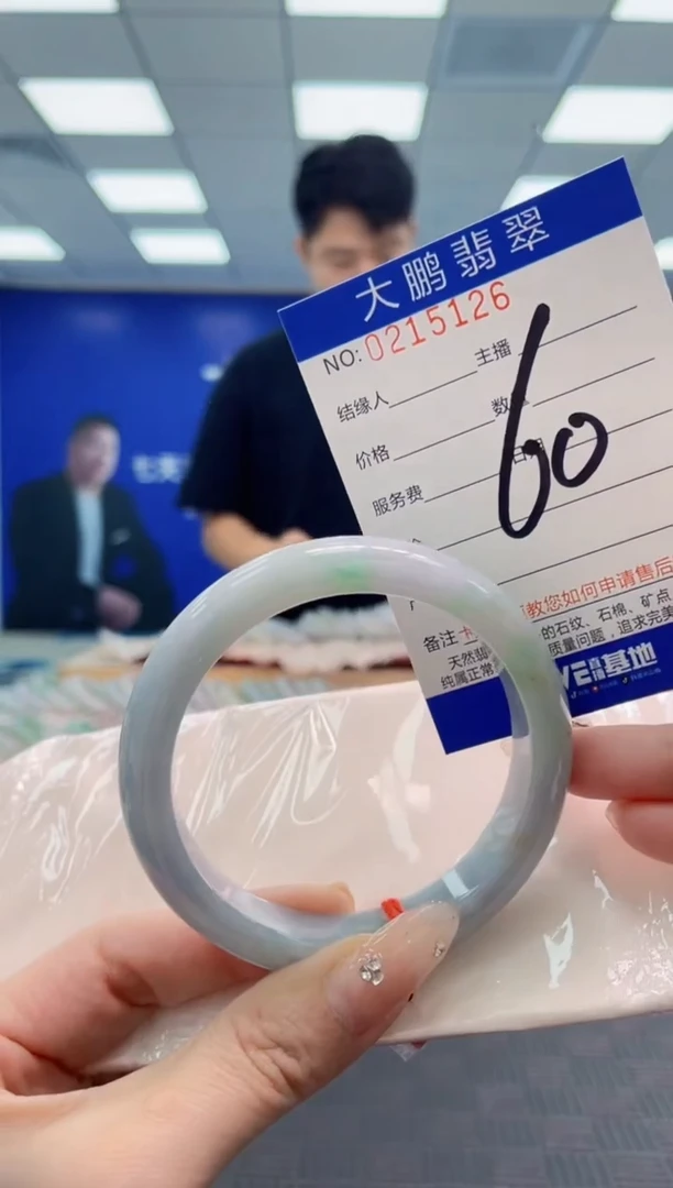 翡翠手镯未镶嵌AAAAAAAA