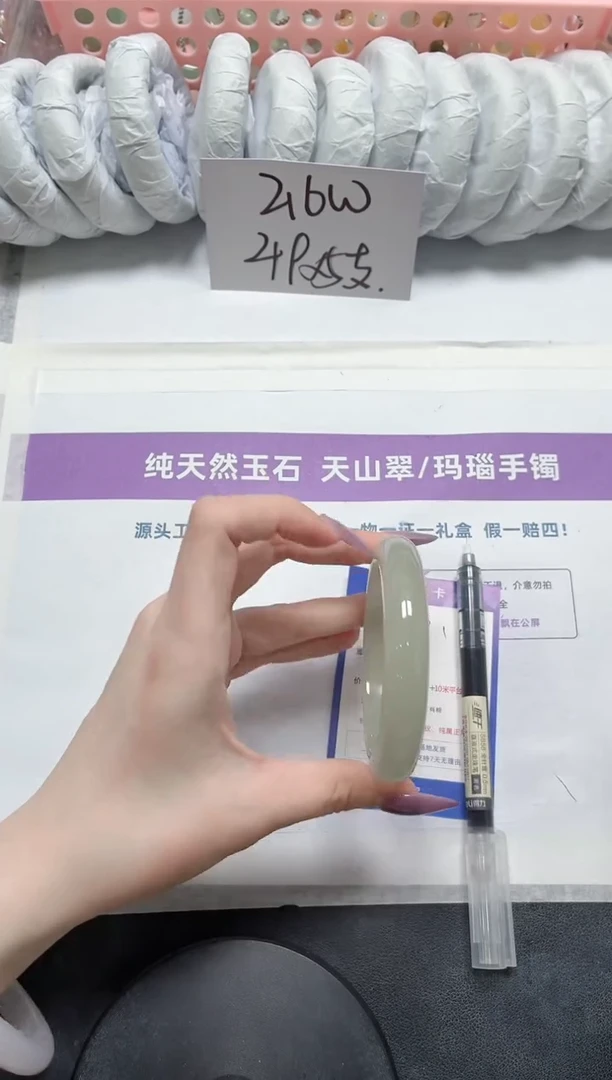 石英质玉手镯未镶嵌413-58.8东陵