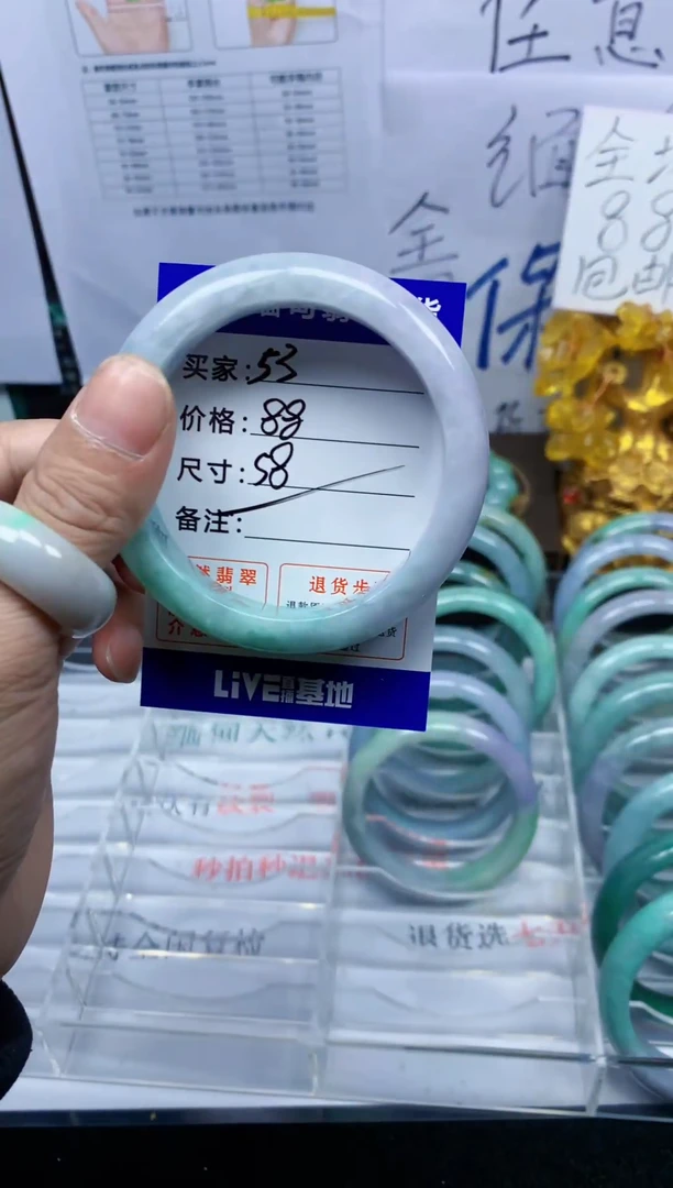 未镶嵌手镯翡翠53