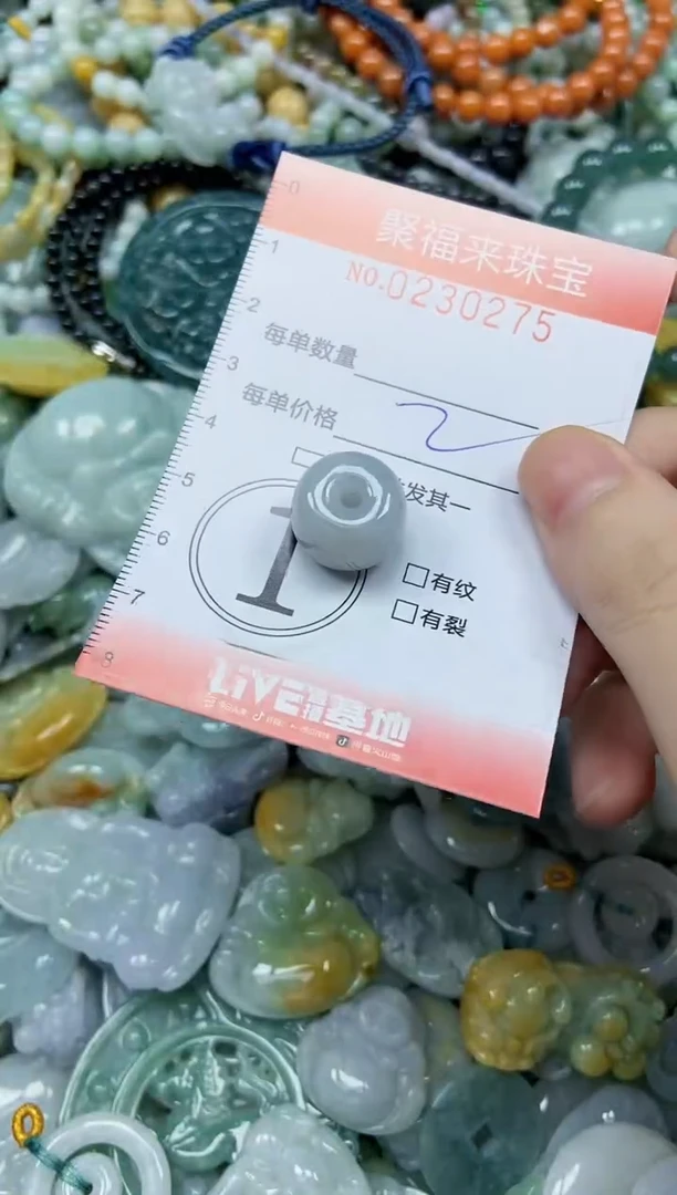 颈饰未镶嵌翡翠闪购0230275