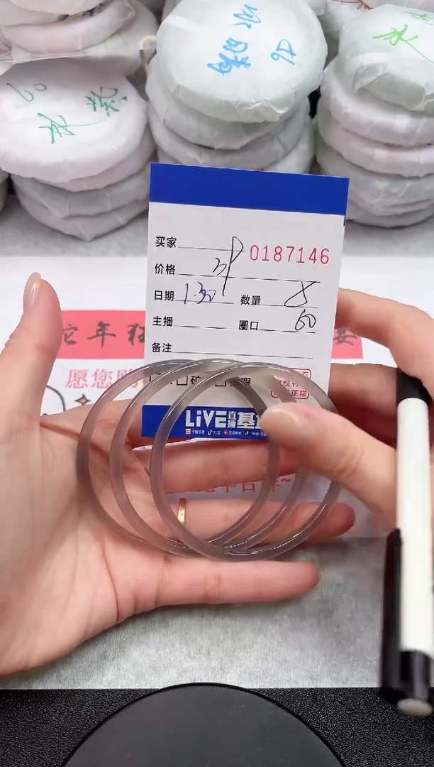 【闪购商品】玛瑙/玉髓手镯未镶嵌7146