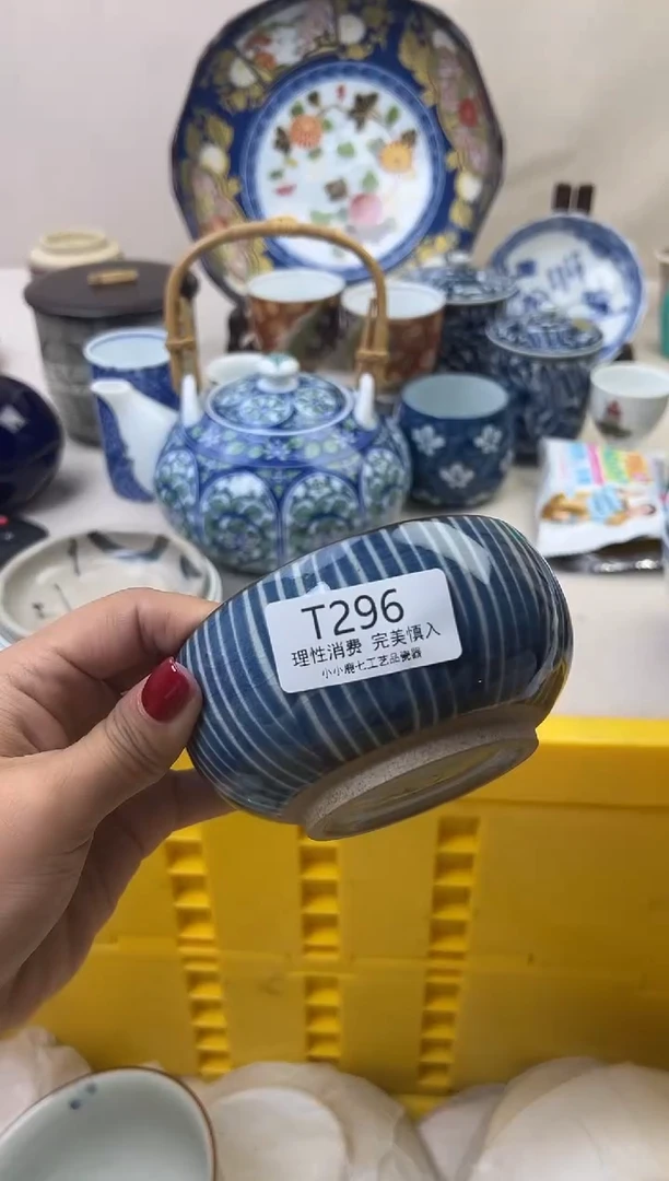 瓷用****2296TTTTTTTTTTTT