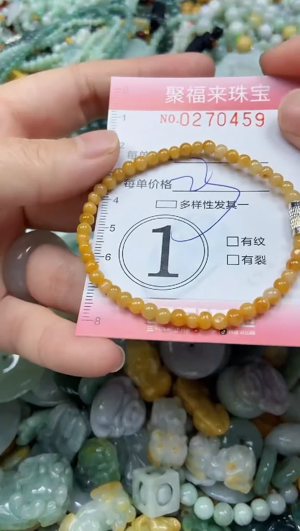 未镶嵌挂件翡翠闪购0270459