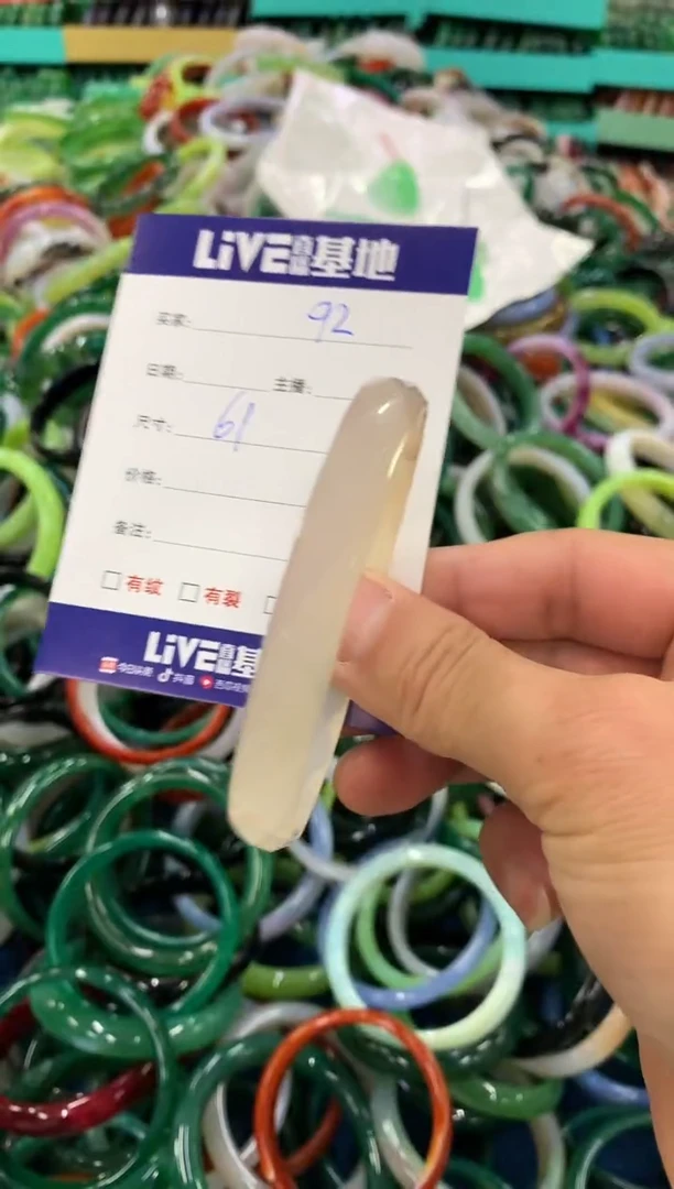 手镯玛瑙/玉髓未镶嵌92