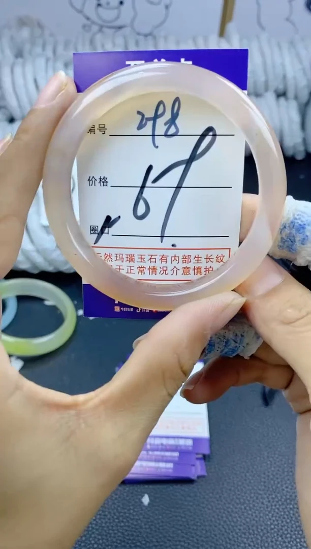 手镯玛瑙/玉髓未镶嵌298