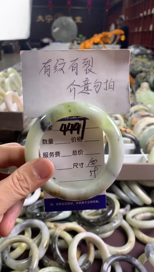 蛇纹石玉未镶嵌手镯4497