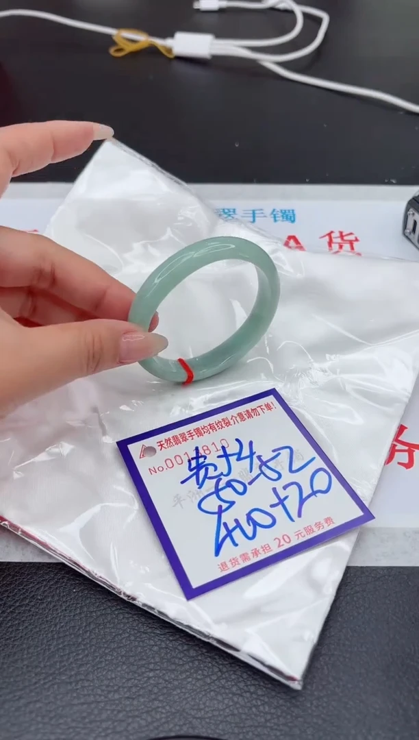【闪购商品】翡翠手镯未镶嵌111111111111