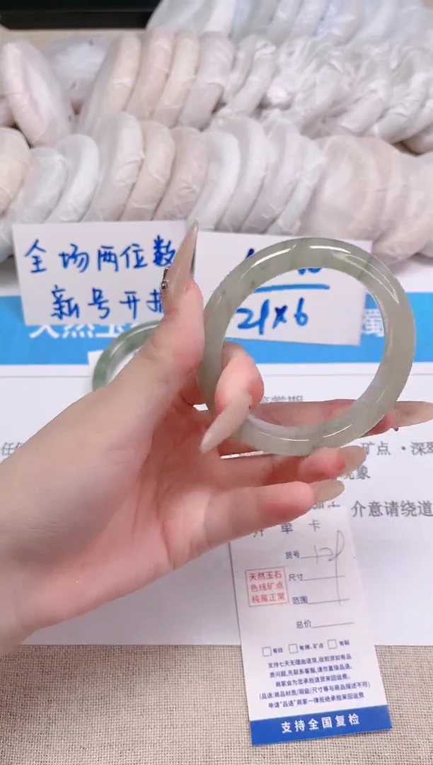 未镶嵌手镯石英质玉129-54