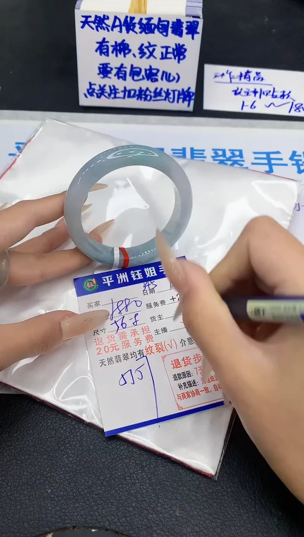 未镶嵌手镯翡翠11