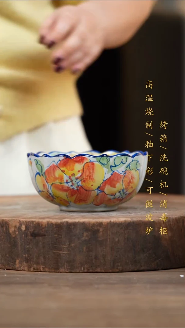 瓷片景德镇高温釉下彩（食品级）