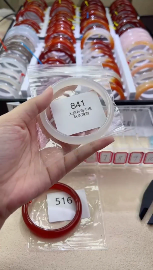 玛瑙/玉髓手镯未镶嵌58圈口*841