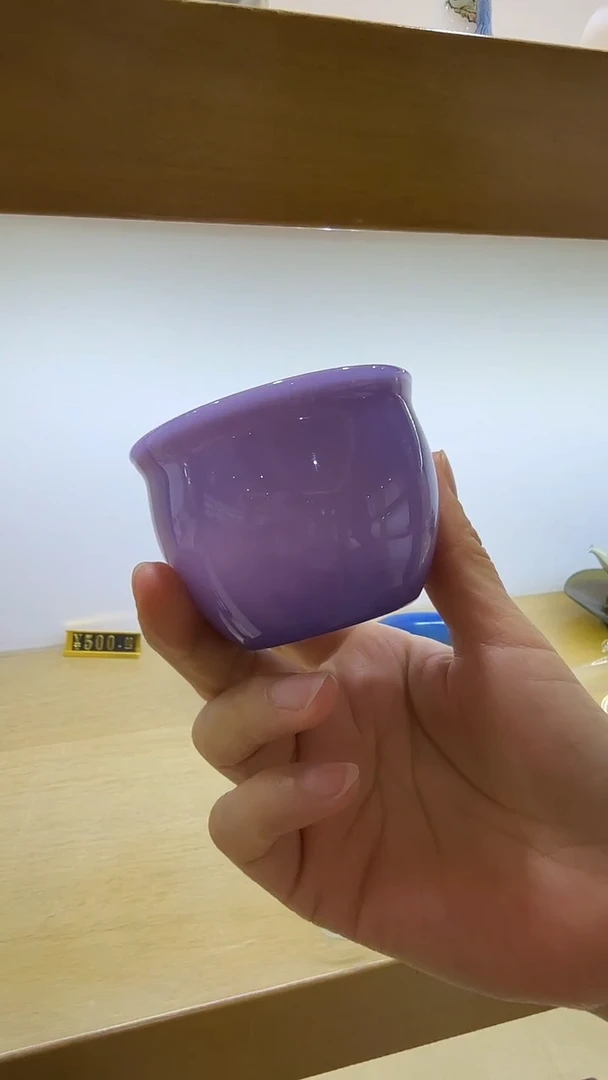 玉见紫玉料主人杯