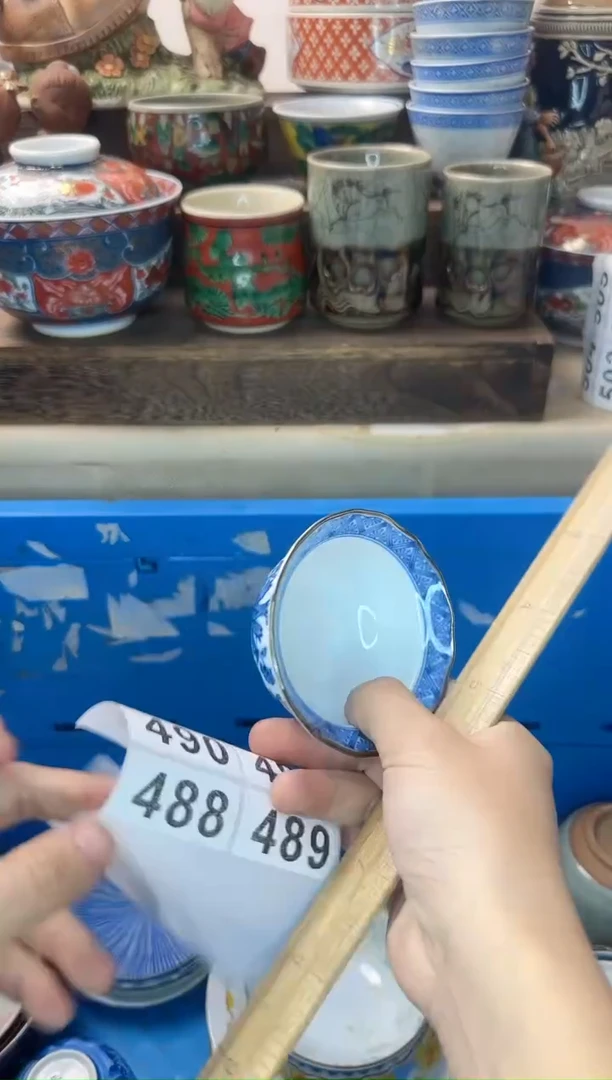 茶杯紫砂阿*488陶艺中古瓷器全场满18米包邮