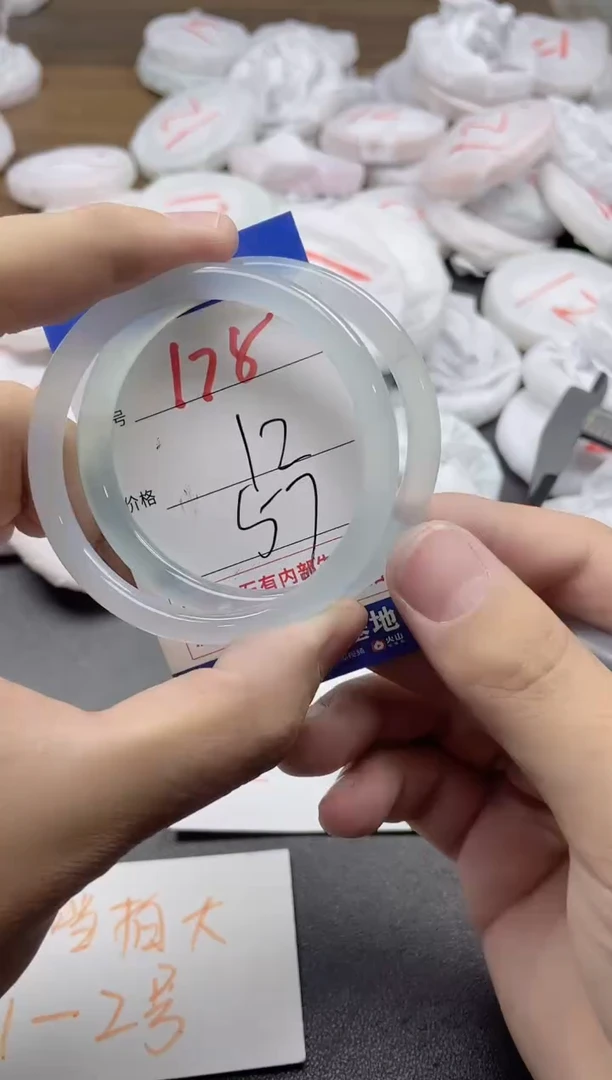 【闪购商品】玛瑙/玉髓手镯未镶嵌178