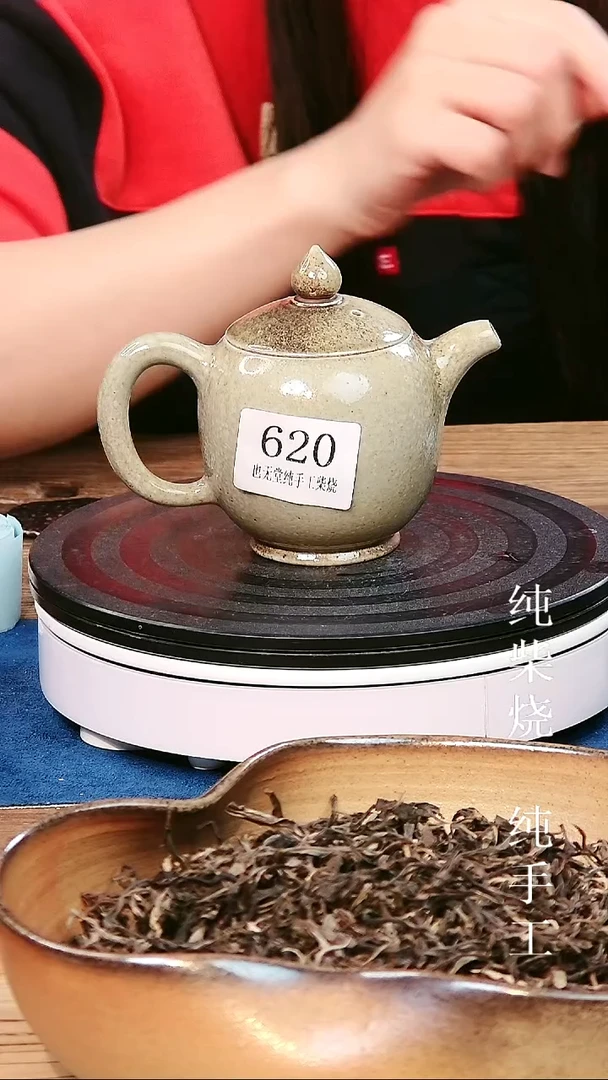 橄榄纯手工纯柴烧容量200ml