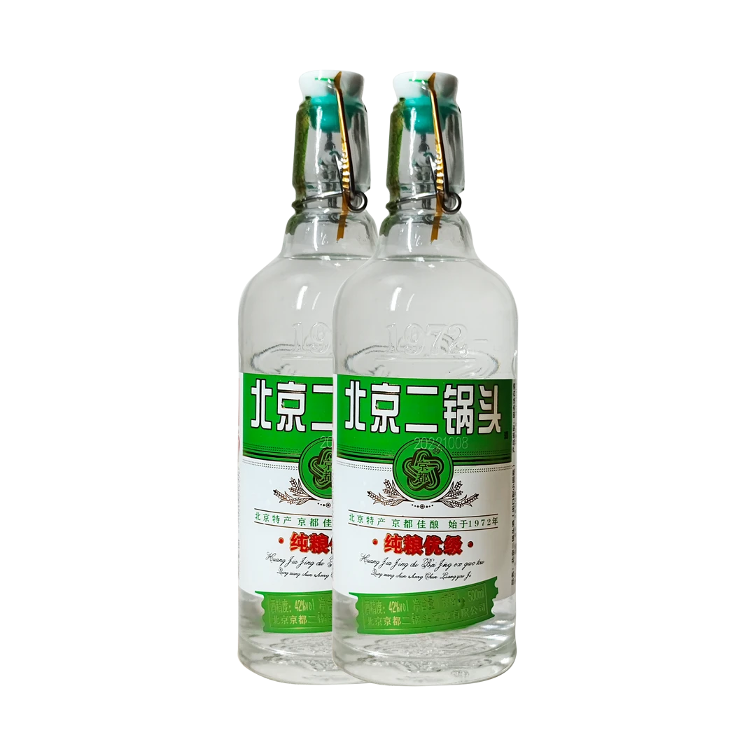 京都绿色北京二锅头光瓶纯粮食清香型白酒500ml*2瓶整箱42度42度