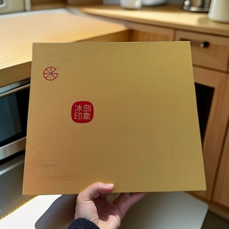 冰岛印象  2023年五寨集合龙珠礼盒生茶  88克