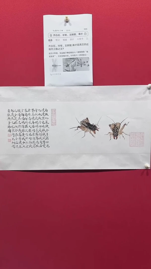 国画王炯智《谁与争锋图》70*23