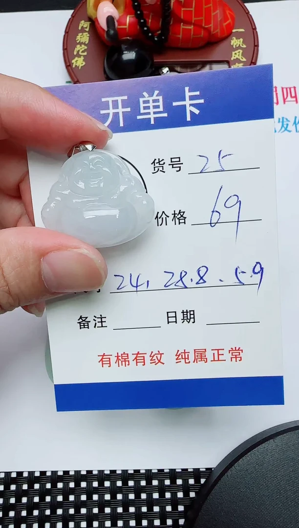 吊坠(赠链)银S925镶嵌翡翠25