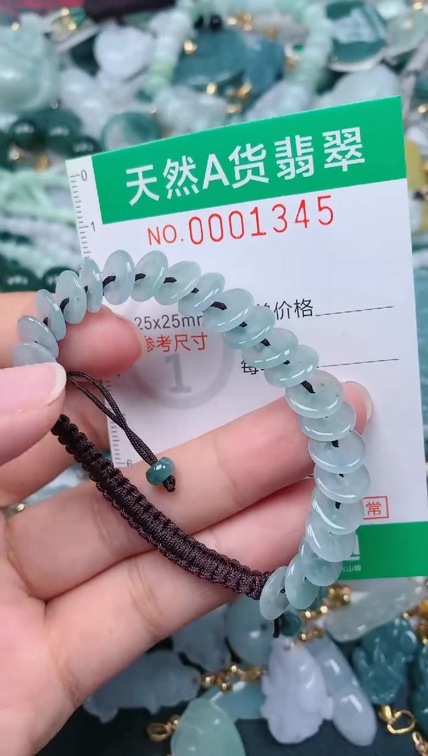 颈饰未镶嵌翡翠.0001345