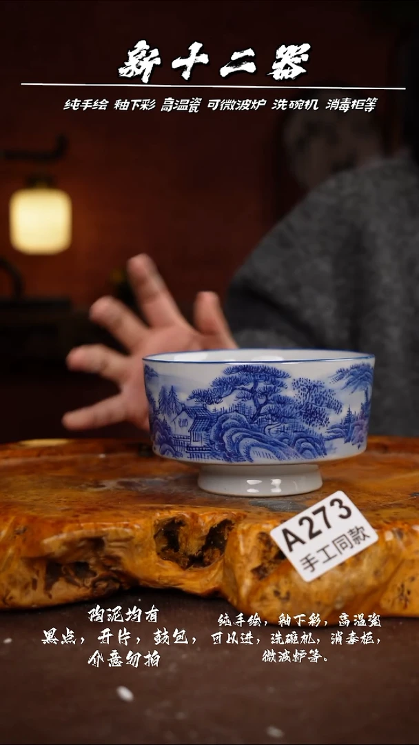 其他A273新十二器瓷器