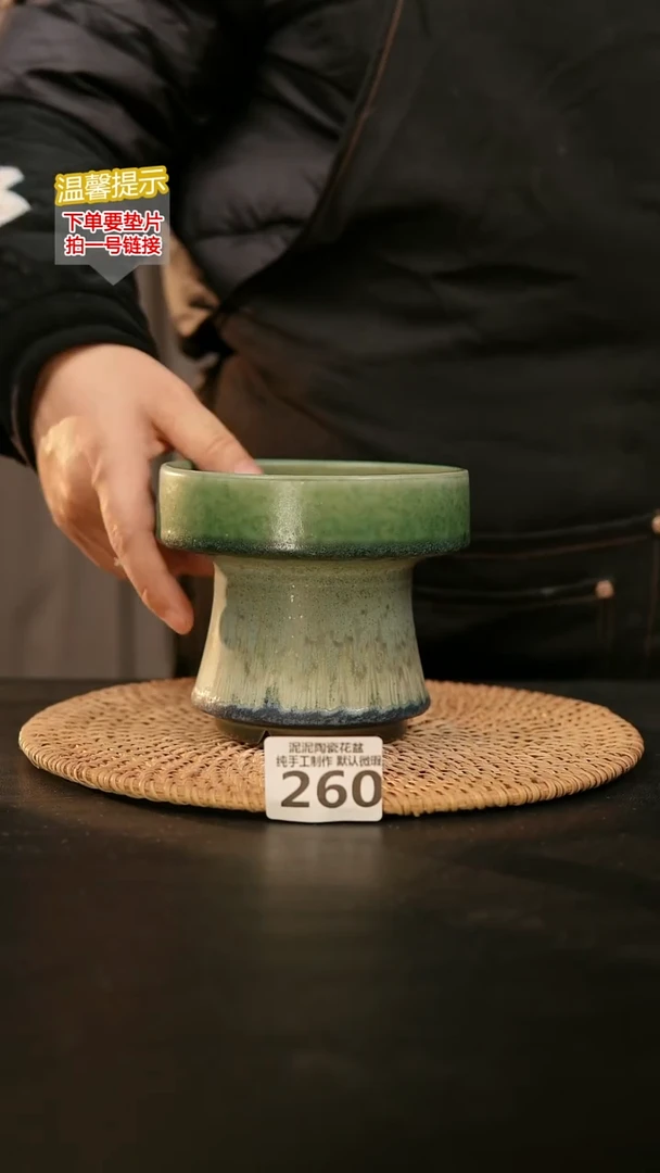 瓷片260内口径约11  外高约11