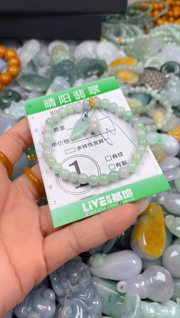 翡翠未镶嵌颈饰闪购0003346