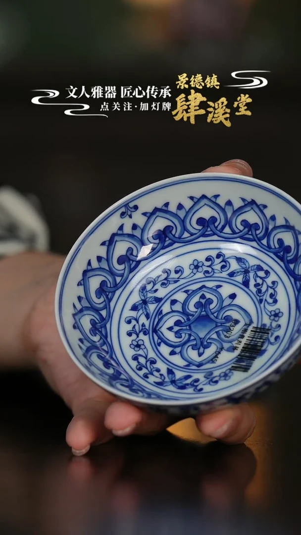 摆件景德镇陶瓷杯/碟/盘/碗