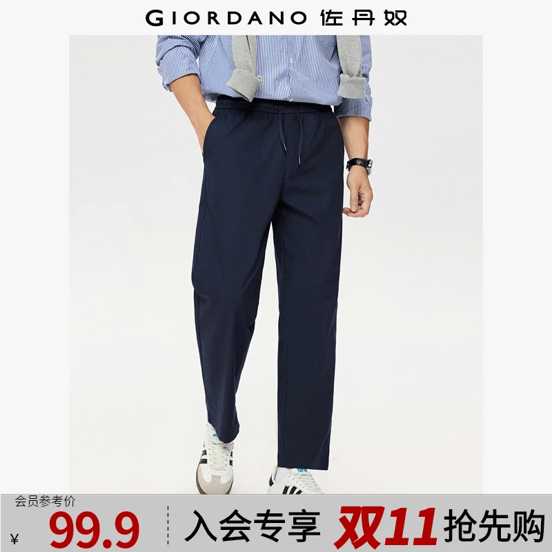 佐丹奴九分裤男装暗格松紧腰简约舒适直筒休闲九分裤 01125301